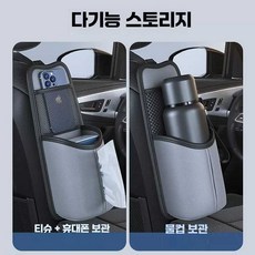 걸음마켓 텀블러거치대 스텐컵걸이 컵수납 차량컵홀더, 1L 소용량 레드, 1개