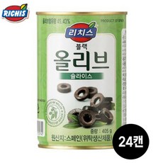 동서리치스 리치스 블랙올리브 슬라이스, 405g, 24개, 24개, 상세페이지 참조