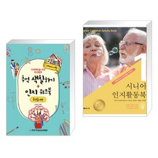 한국실버교육협회