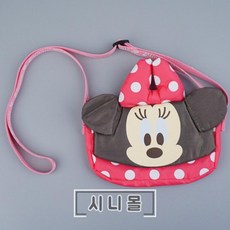 디즈니베이비유모차걸이
