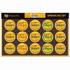 동원F&B O-15호, 2개