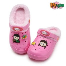 흔한남매슬리퍼