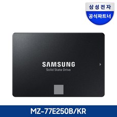 삼성전자 삼성 공식인증 SSD 870EVO 시리즈 250GB 500GB 1TB 2TB 4TB (정품) 870 EVO 상품 이미지