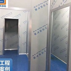 판넬문