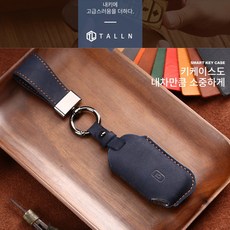 질스튜어트차키케이스