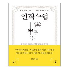 서유작업실