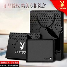 고야드남성중지갑