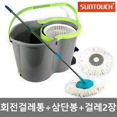 썬터치 국산싹쓸이세트 물걸레청소기 회전청소기 밀대 탈수통 특허제품, 1세트