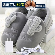 USB 온열슬리퍼 전열 발열 남자 실내화 풋워머, 옵션 7, 41-42
