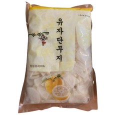 원효 유자 단무지 1kg 유자단무지 대용량 업소용 식당
