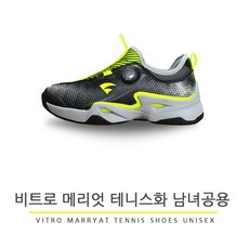 비트로 테니스화 메리엇 블랙 네온라임