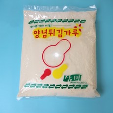 삼미식품치킨파우더