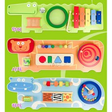 악어원목장난감