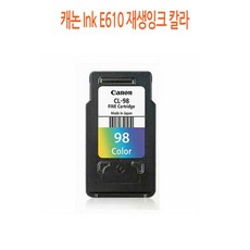 G200[01f - FREE1P]캐논 Ink E610 재생잉크 칼라[W5A73E5]zyu-a13580 2개NEW신상품1개[추가Eex - v13580 전용액세서리]한셋트[W57BA78]생활용품소품 패션잡화 필터, 본상품선택, 본상품선택