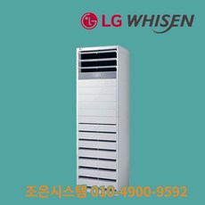 15평 18평 23평 30평 LG 40평 실외기포함 스탠드 상업용 냉난방기기 냉온풍기 인버터 사무실 업소용 냉난방기 휘센 A443, [냉난방] LG인버터스탠드 40평