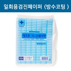 DS 에프론시트페이퍼 위생방수지 1봉, 1개