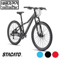 스타카토자전거