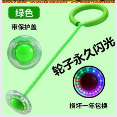 어른용스카이콩콩