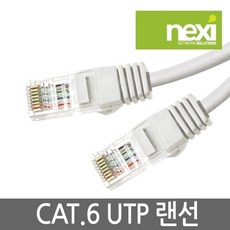 랜선cat630m
