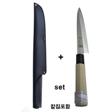 니켄 낚시칼 사시미칼 210mm 니켄 사시미 니켄 일본전통칼 주방 칼집포함SET, 210mm+칼집 세트