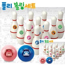 어린이볼링장