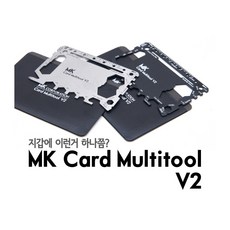 MK코퍼레이션 카드형 멀티툴 V2 블랙, 1개