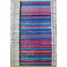 으랏차차이야기세계사