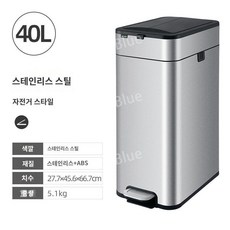스마트 휴지통 자동 센서 터치 지능형 스테인리스 화장실 가정용 욕실 냄새차단 밀폐, 40L 스테인레스 스틸 더블 오픈 풋 쓰레기통
