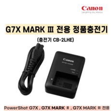 PowerShot G7X G7X MARK 2 G7X MARK 3 전용 정품충전기 CB-2LHE, 1개