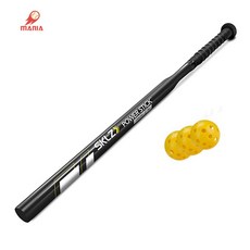SKLZ 스킬즈 파워스틱 / 전용볼 3개 포함 / 타격강화, 단품