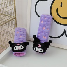 산리오안전벨트커버