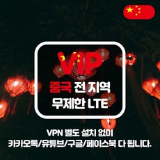 엘지포켓와이파이-추천-상품