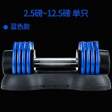 누오덤벨 무게조절식덤벨 가슴운동, 파란색 12.5 파운드