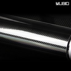 리얼카본랩핑지