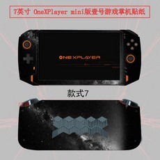 onexplayermini