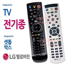 매직온 통합 만능 리모컨 TV/셋톱박스 전제품호환 450, 블랙