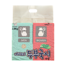 네꼬모리코튼볼터널