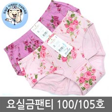 요실금팬티100