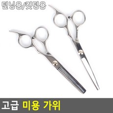 눈썹앞머리정리