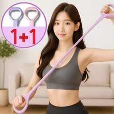 페티트홈 스트레칭 요가밴드 라텍스밴드 필라테스, 1세트, 퍼플