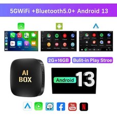 2024 자동차 AI 박스 안드로이드 13 카플레이 멀티미디어 TV 플레이어 유선-무선 자동 무선 미러 연결, 1) 2GB 16GB