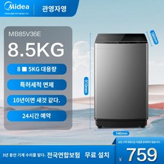 LG전자 통돌이 세탁기 T18DX7 18kg 방문설치 미드 프리 실버 공식 주력 세탁기 완전 자동 가정용 맥동기 세탁 및 건조 통합 소형 임대, 8.5KG 신형 펄세이터 현무암 회색