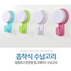 목욕탕추억때밀이밴딩벙어리장갑타올샤워볼걸이
