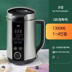 두유 이유식 호박죽 만들기 다기능 과일 및 다기능 제조기 식품 자동 가열 기계 플래그십 스토어 Q8, 그린