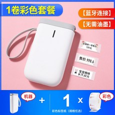 넘버링카트리지