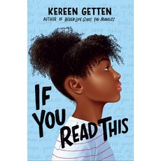 (영문도서) If You Read This Hardcover, Delacorte Press, English, 9780593174005