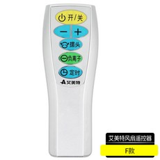 선풍기만능리모컨