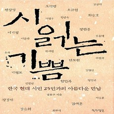 구효서풍경소리