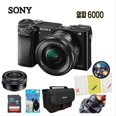 소니알파 A6000+16-50mm 줌렌즈+가방+32GB+액정보호필름+포켓융+UV필터+청소셋트/소니밧데리 충전기DH, 블랙