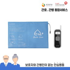 치매감지기
